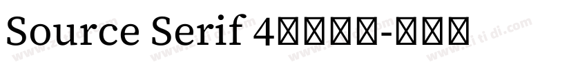 Source Serif 4思源衬线字体转换 Source Serif 4思源衬线字体转换